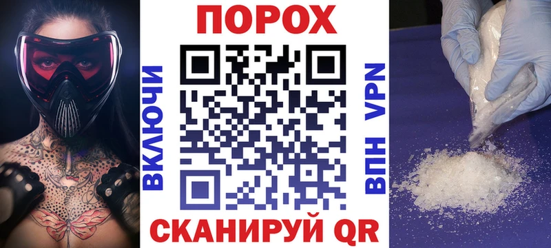 Амфетамин 98% Нестеров