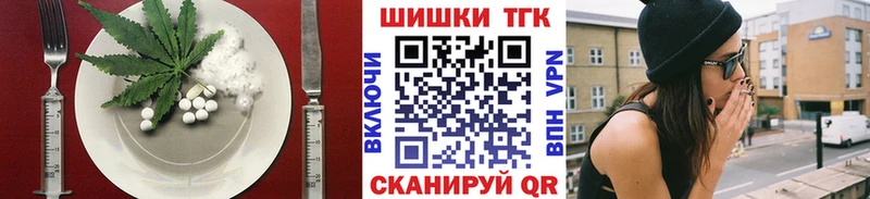 Cannafood конопля  Купить закладки  Нестеров 