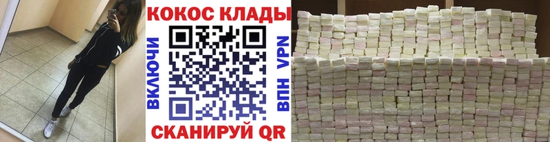 Купить  Нестеров  COCAIN Колумбийский 