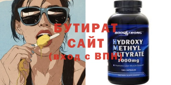 эйфоретик Зеленокумск