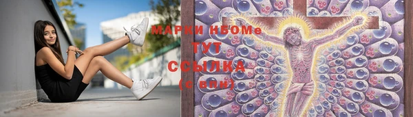 эйфоретик Зеленокумск