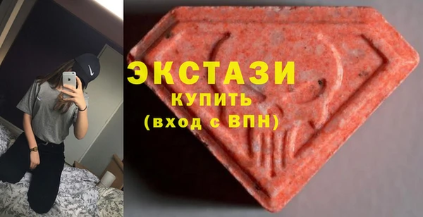 эйфоретик Зеленокумск