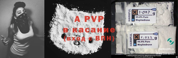 эйфоретик Зеленокумск