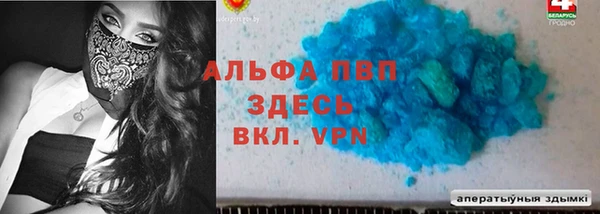 кокаин Зерноград