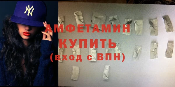 молекула духа Зеленодольск