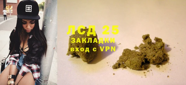 кокаин Зерноград