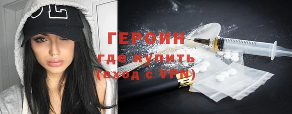 кокаин Зерноград