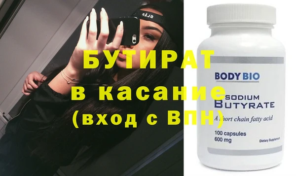 молекула духа Зеленодольск