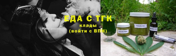 эйфоретик Зеленокумск