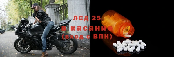 эйфоретик Зеленокумск