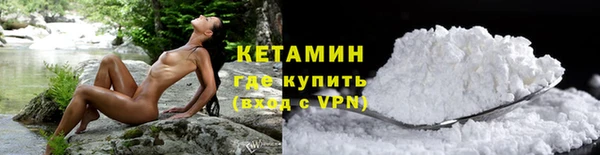 молекула духа Зеленодольск