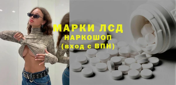 эйфоретик Зеленокумск