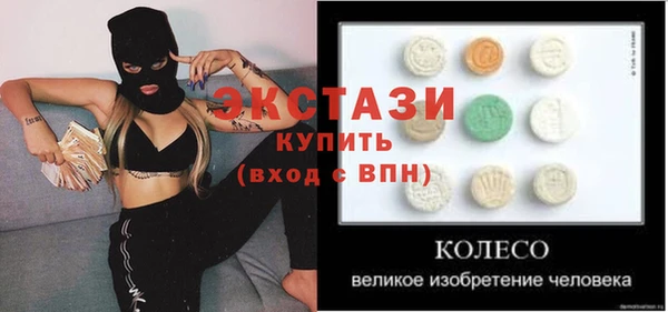 эйфоретик Зеленокумск