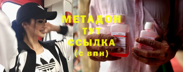 молекула духа Зеленодольск