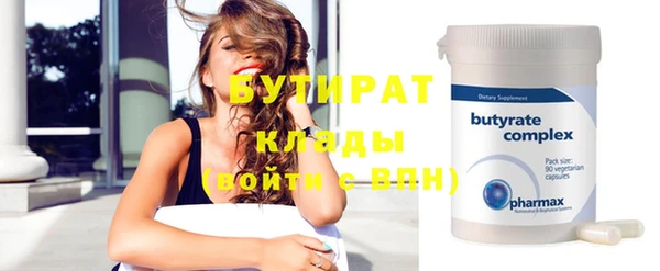 эйфоретик Зеленокумск