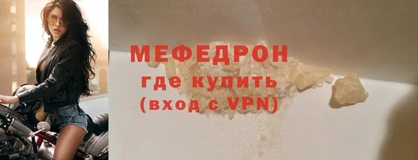 молекула духа Зеленодольск