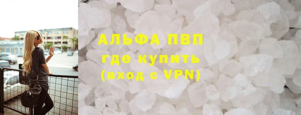 молекула духа Зеленодольск