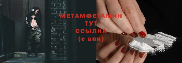 эйфоретик Зеленокумск