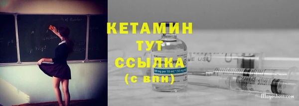 кокаин Зерноград