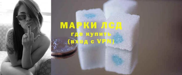 эйфоретик Зеленокумск