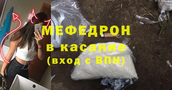 молекула духа Зеленодольск