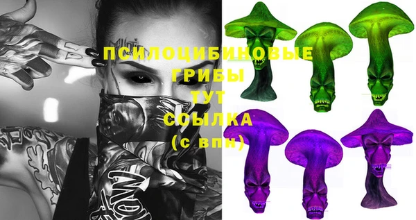 кокаин Зерноград