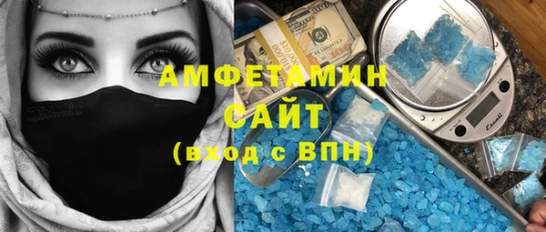 эйфоретик Зеленокумск