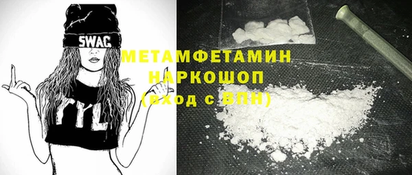 эйфоретик Зеленокумск
