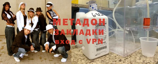 эйфоретик Зеленокумск