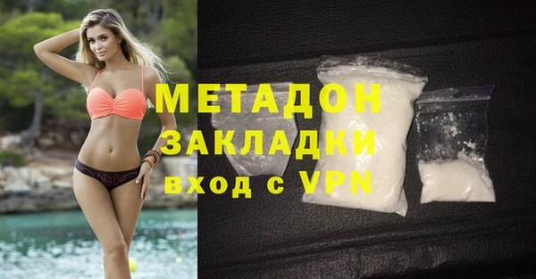 эйфоретик Зеленокумск