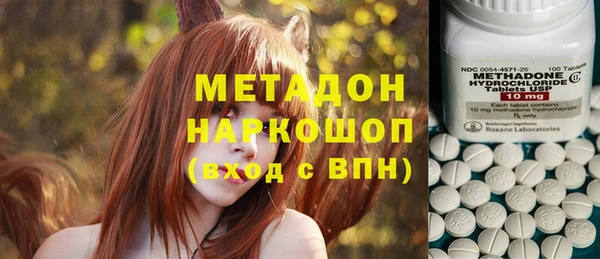 кокаин Зерноград
