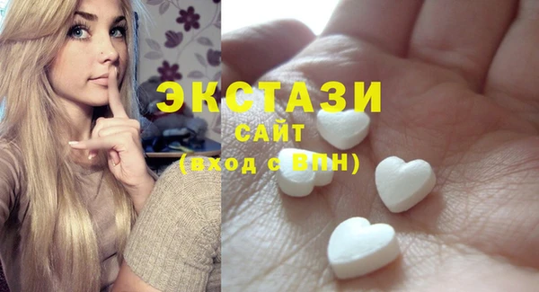 молекула духа Зеленодольск