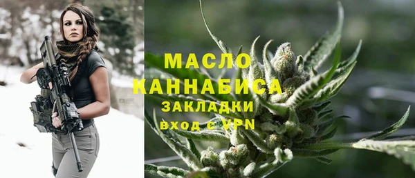 эйфоретик Зеленокумск