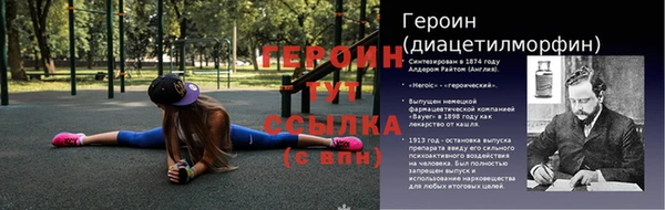 молекула духа Зеленодольск