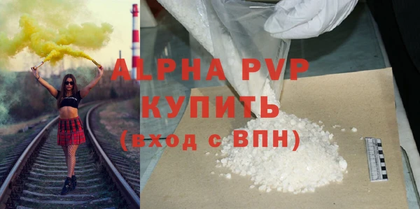 молекула духа Зеленодольск