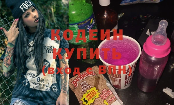 молекула духа Зеленодольск
