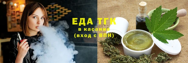 эйфоретик Зеленокумск