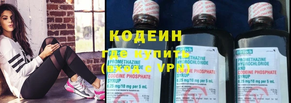 кокаин Зерноград