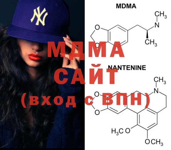молекула духа Зеленодольск