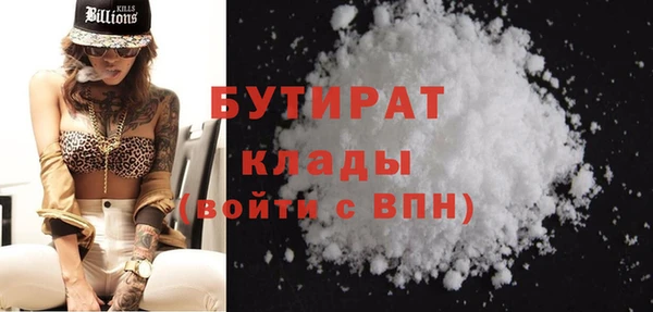 кокаин Зерноград