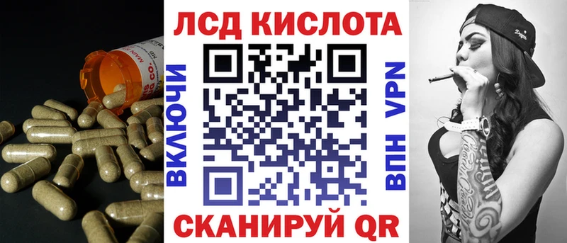 Лсд 25 экстази кислота  Купить  Нестеров 