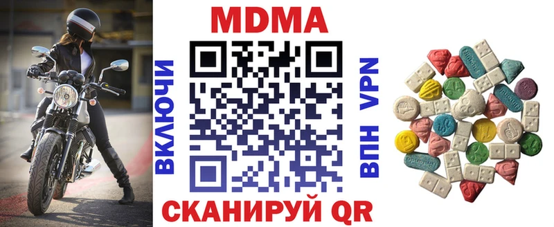 Купить  Нестеров  MDMA кристаллы 