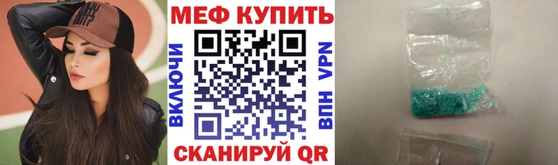 Купить закладки  Нестеров  МЯУ-МЯУ 4 MMC 
