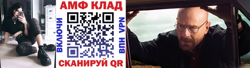 Купить где  Нестеров  Метамфетамин витя 